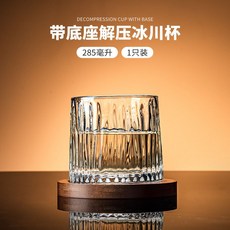 하이볼만드는법