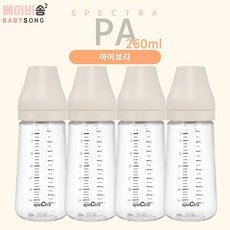 스펙트라꼭지