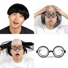 바가지머리가발