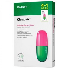 닥터자르트시카페어앰플인마스크