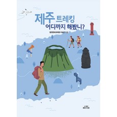 도서출판페이지원