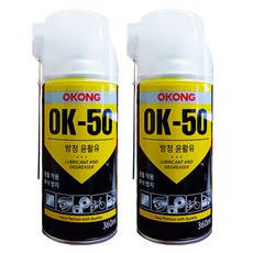 오공 방청 윤활유 OK-50 360ml, 2개