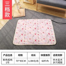 애완묘전기장판