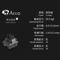 무접점키보드부품