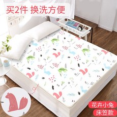 090baf027d932f655c2d06187e7fef537e5e144d7c8e8fd356dbd135aee5.jpg