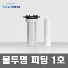 지하수연수기대여