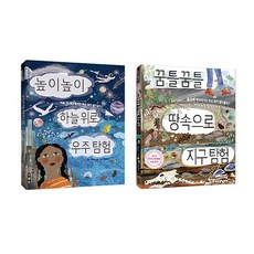 병풍그림책