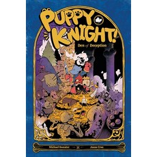 (영문도서) Puppy Knight: Den of Deception Paperback, Silver Sprocket, English, 9781945509834