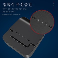 엑스박스충전