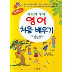 이노플리아 영어 처음 배우기 출발 어린이 영어, One color | One Size@1