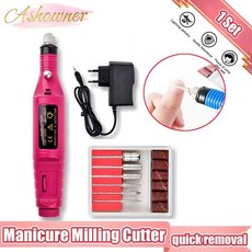 아유아유네일드릴