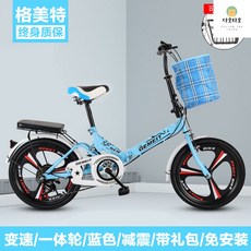 접이식자전거 미니벨로 경량 휴대용 성인 출퇴근 변속 학생, 22인치, 변속일체형휠+충격흡수블루