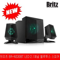 브리츠 BR-NS30BT LED 2.1채널 블루투스 스피커