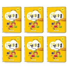 키즈원리셈78세