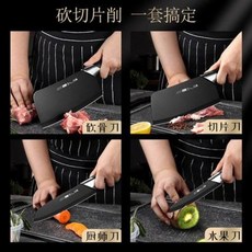쌍둥이칼 다크나이프 미니중식도 닭칼 백종원칼 독일 칼 세트 식칼 도마 2합 가정용 숙소채, 옵션02