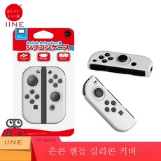 본체커버