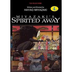 Spirited Away Film Comic 4, Viz