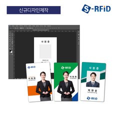 신분증검사