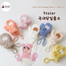 체리귀도리