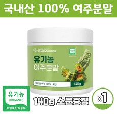가루신이야
