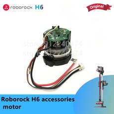 로보락h6