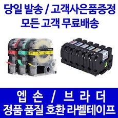 브라더pt-h110pk