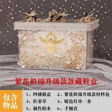 오징어게임신발