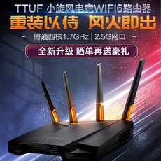 ax5400v2 TOP01