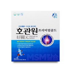 호관원 프리미엄 골드 관절건강 MSM 70ml X 60포 11203529