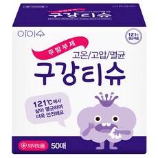 아이수 무방부제 구강티슈 50매입, 1개, 309g