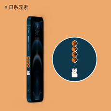 간플렉스 서피스보호필름 SKINAT 사과폰 핸드폰 IPHONE12PRO 보호필름폰 독창적 스티커 시트지, 일본풍 원소