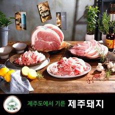 기타 제주돼지 후지살 세트(구이용/찌개용/불고기용)(총4kg), 1