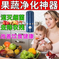 카스 초음파세척기