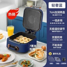 브레빌파니니그릴