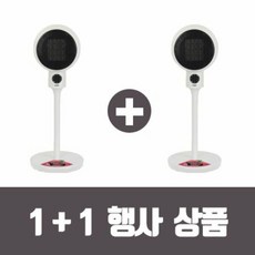 [즉시출고/1＋1] 스벤 PTC 써큘레이터형 온풍기 SVH-1500PT