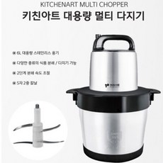 바닐라멀티다지기