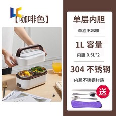 텐트밖은유럽 밥솥 캠핑용 전기 1인용 캠핑 미니 1인 밥통 차량용 식사 가열 상자 휴대용, 커피색 단층 1L - 커트러리 3개 세트