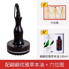 복부 괄사 마사지기 겨드랑이 림프순환 마사지 기구 전동 경락 브러쉬 전신 마사지