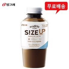 로라메르시에사이즈업25주년