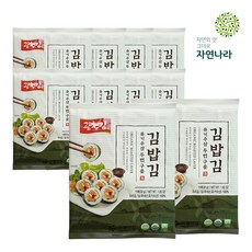 삼각김밥 만들기세트