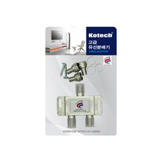KOTECH 코텍 고급유선분배기 K-0289