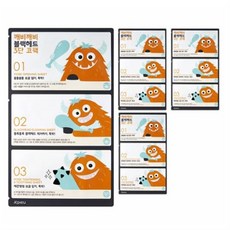 어퓨깨비깨비블랙헤드3단코팩