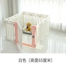 현대 미니멀리스트개 집 플라스틱 안전 울타리 애완 동물 고양이 작은 실내 변기 케이지 N, 04 10 guardrails, 05 White H65cm