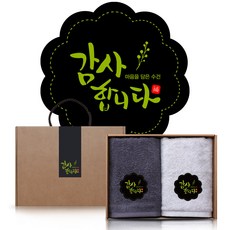 롯데호텔상품권