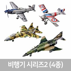 에어부산비행기모형 TOP01