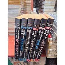 명탐정코난만화책중고