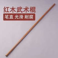 봉술봉