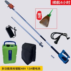 예초기고지톱 장대가위 전지 조경 전원마을 가지치기, 48V12A