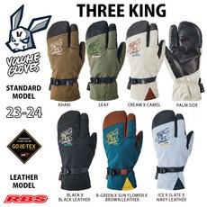 스키 보드 장갑 VOLUME GLOVES 23-24 THREE KING LEATHER 볼륨 슬리킹 GORE-TEX 고어텍스 스노보드 그 로브 손싸개 레더 일본 정품 예약, M