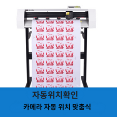 토퍼제작프린터